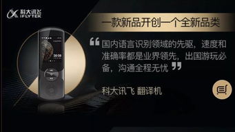 2018年度種草數(shù)碼產(chǎn)品榜單 那些不容錯(cuò)過的科技好物